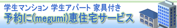 �w���}���V���� �w���A�p�[�g �Ƌ�t�� �\���(megumi)�b�Z��T�[�r�X
