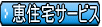 �b�Z��T�[�r�X